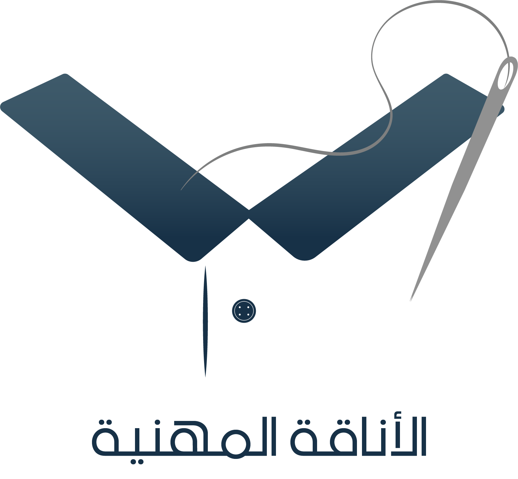 شعار الأناقة المهنية - تصنيع الزي الموحد بالجملة